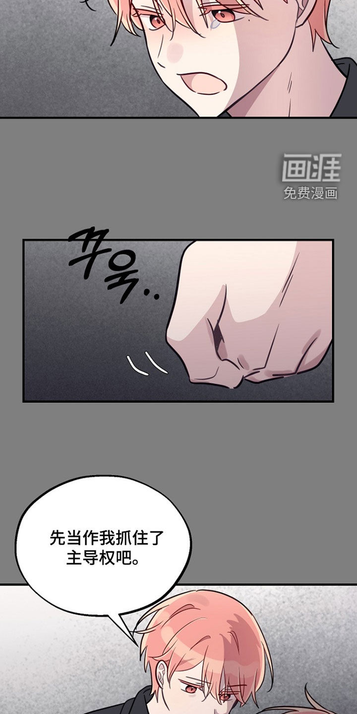 第83话9