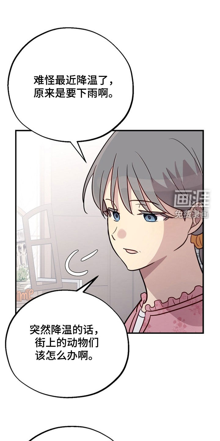 第82话1