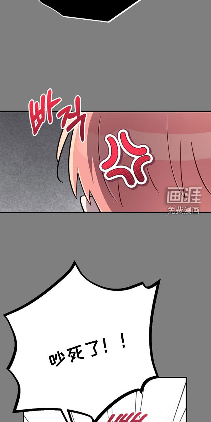 第82话10