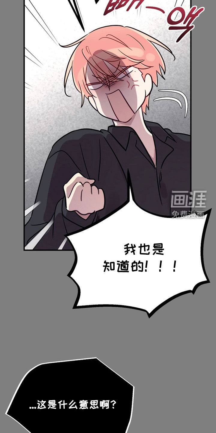 第82话11