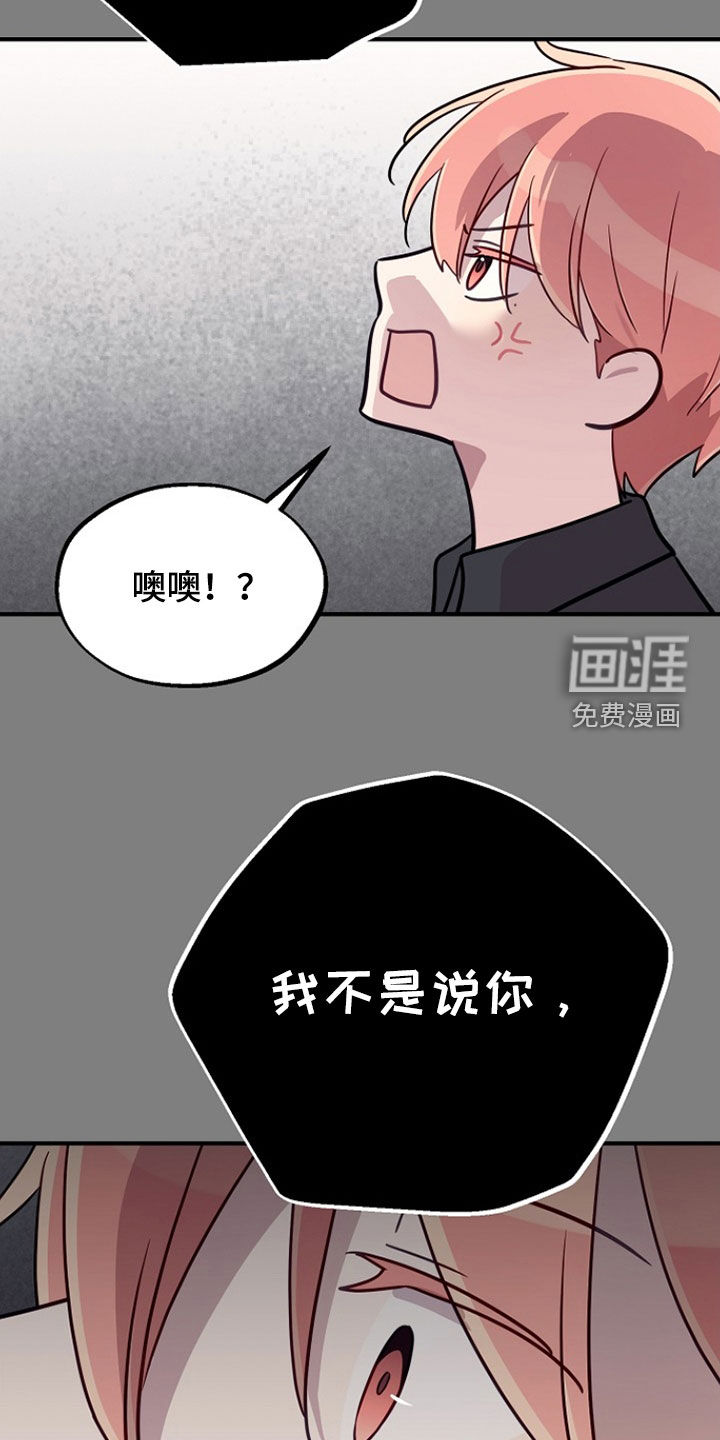 第82话12