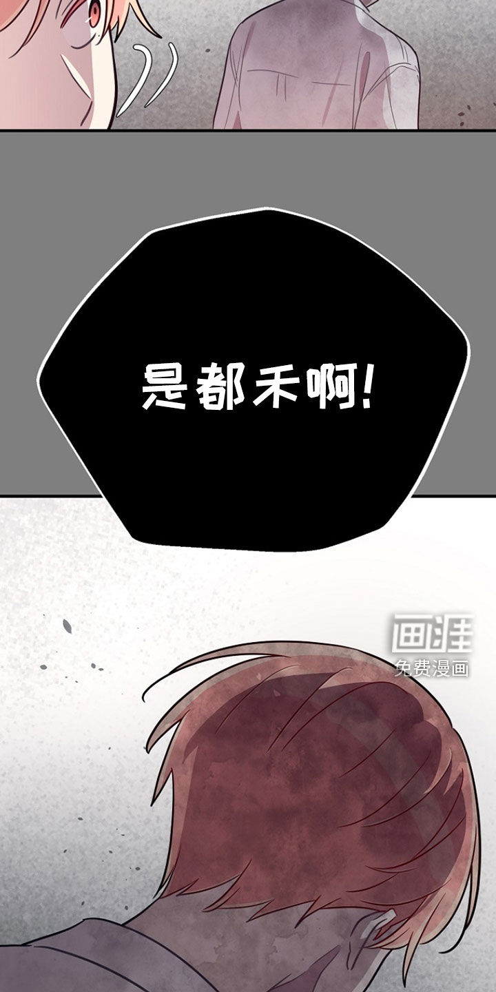 第82话14