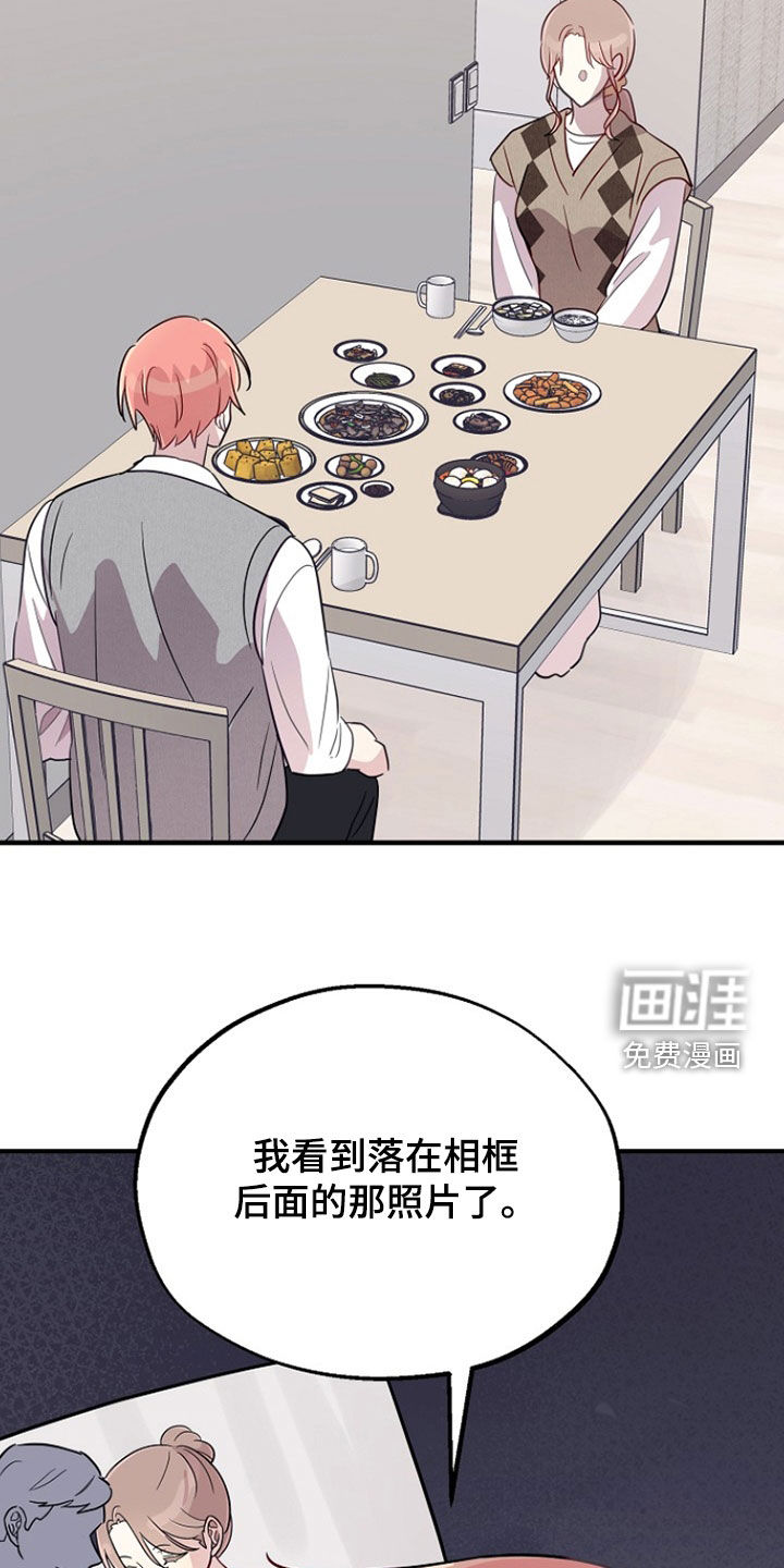 第82话17
