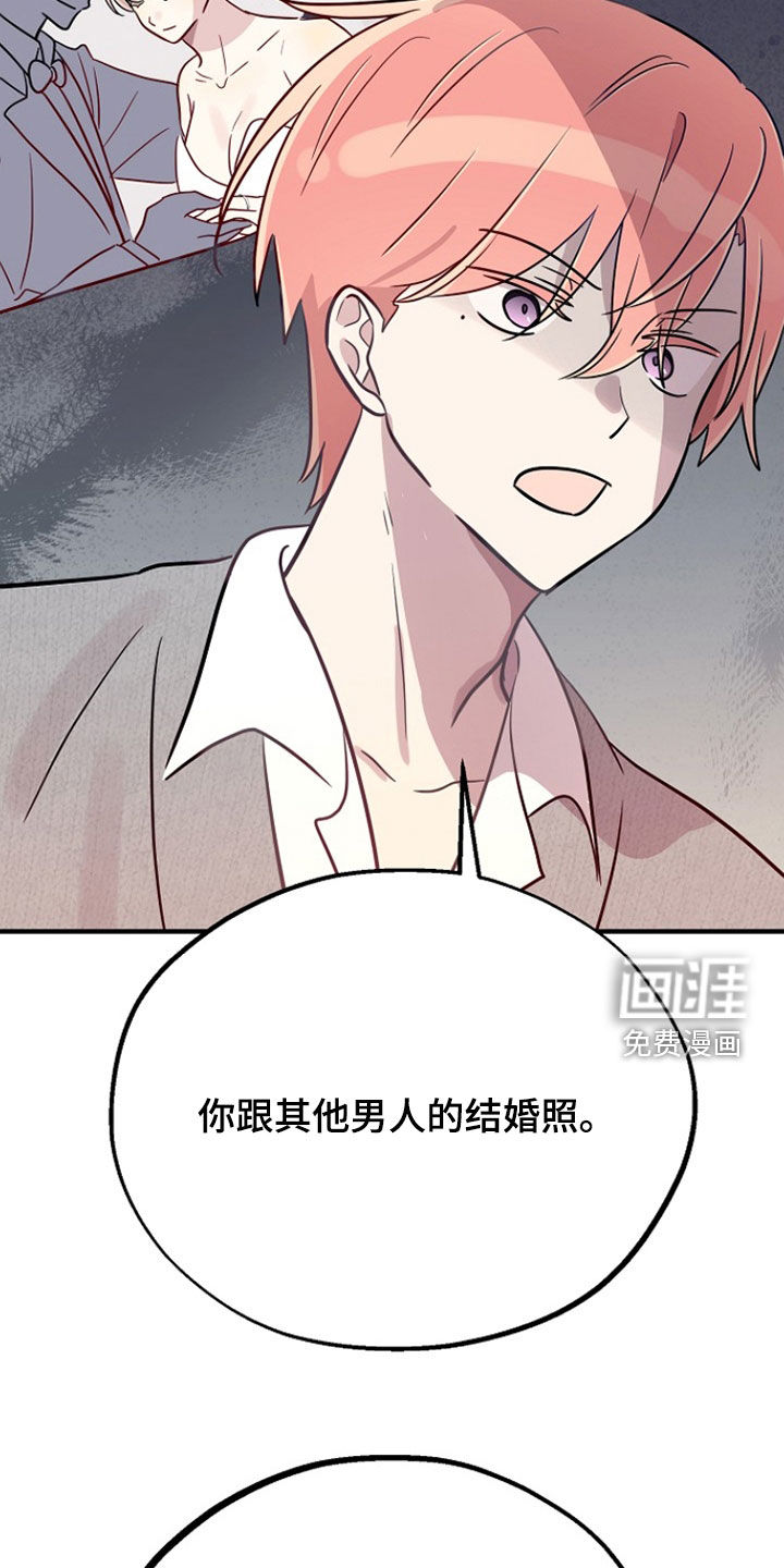 第82话18