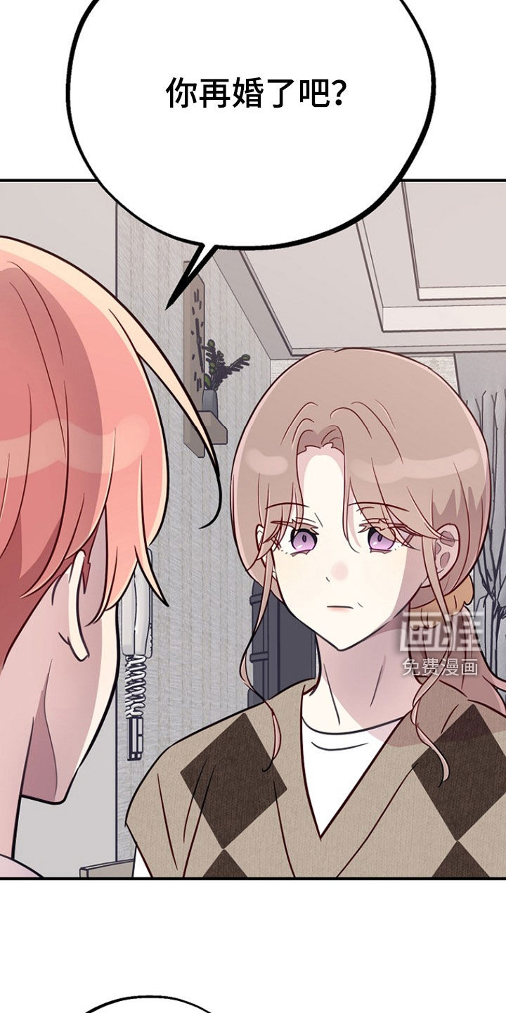 第82话19