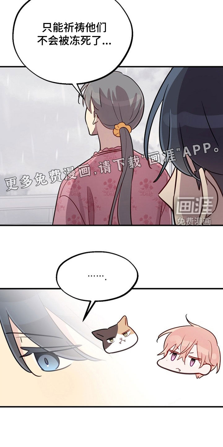 第82话2