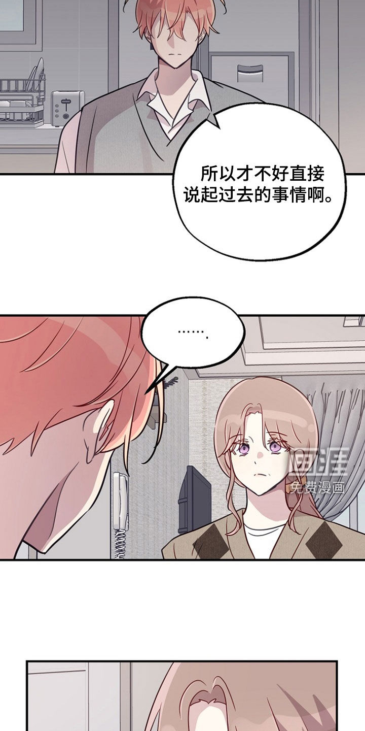 第82话22