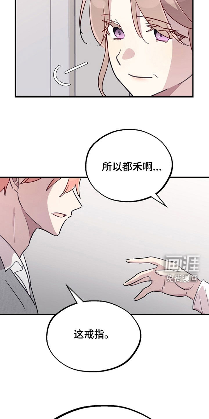 第82话23