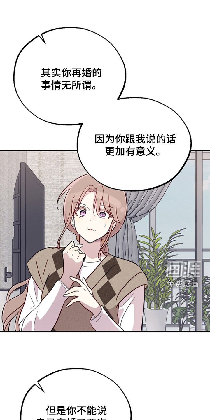 第82话25