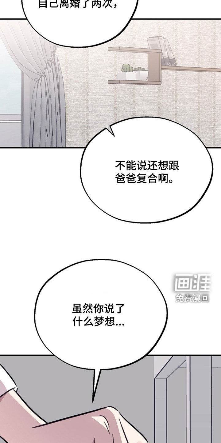 第82话26