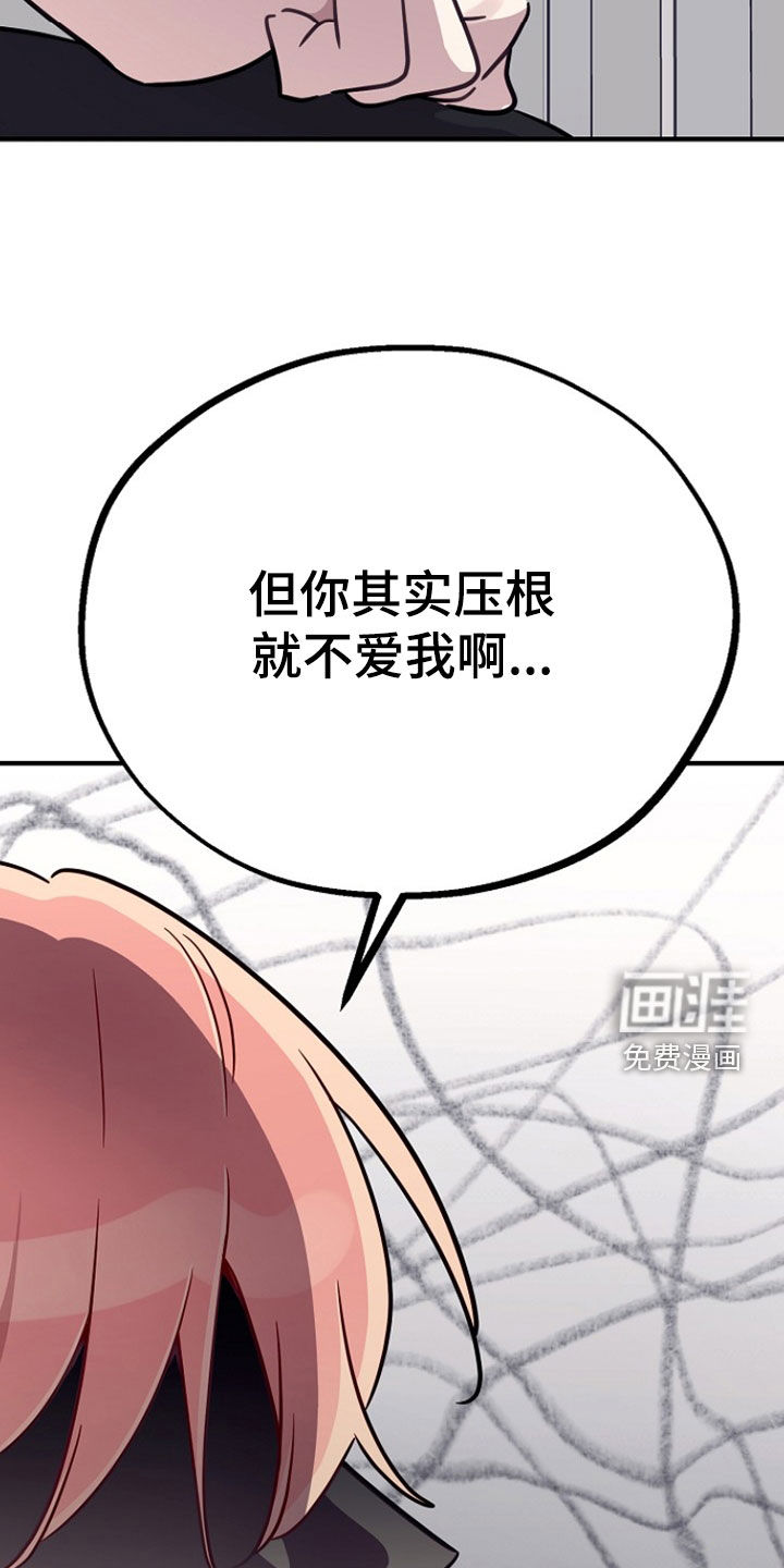 第82话27