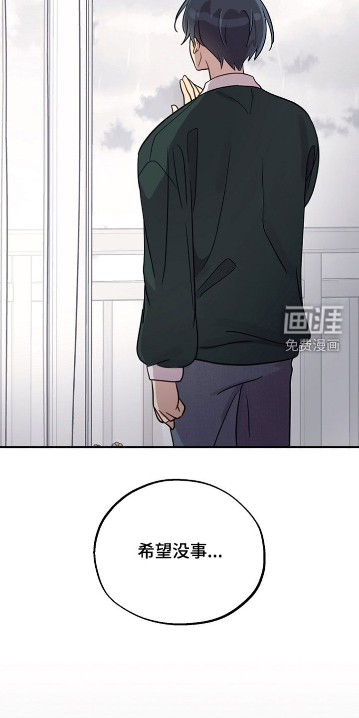 第82话4