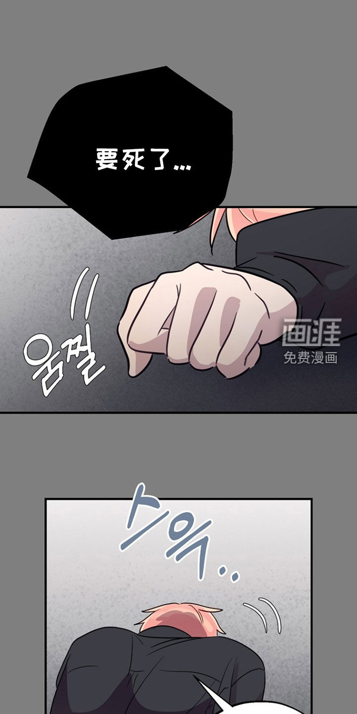 第82话6