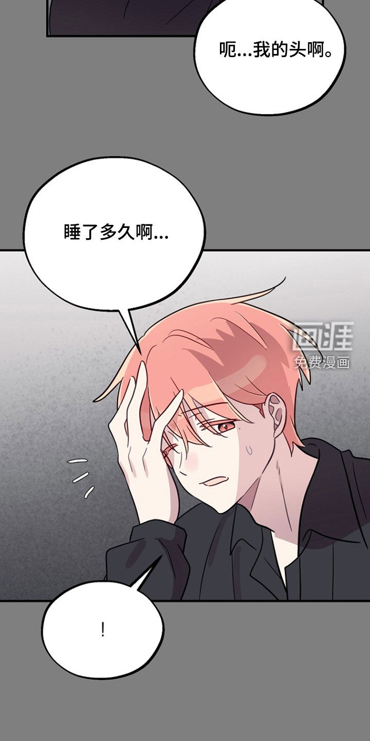 第82话7