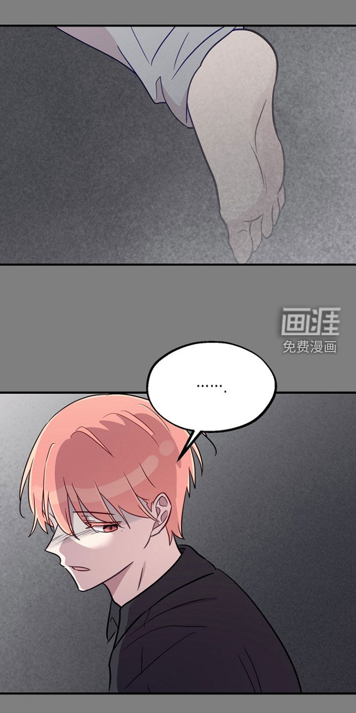 第82话8