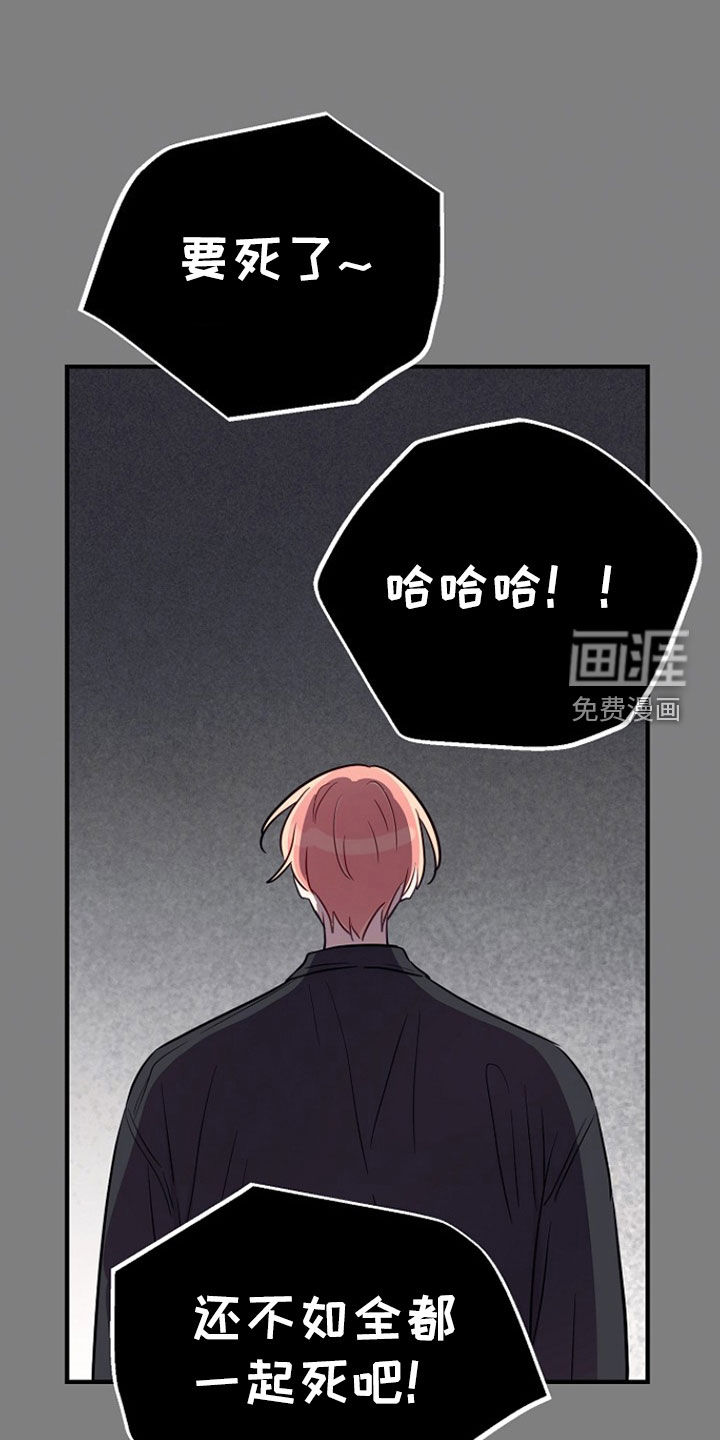 第82话9