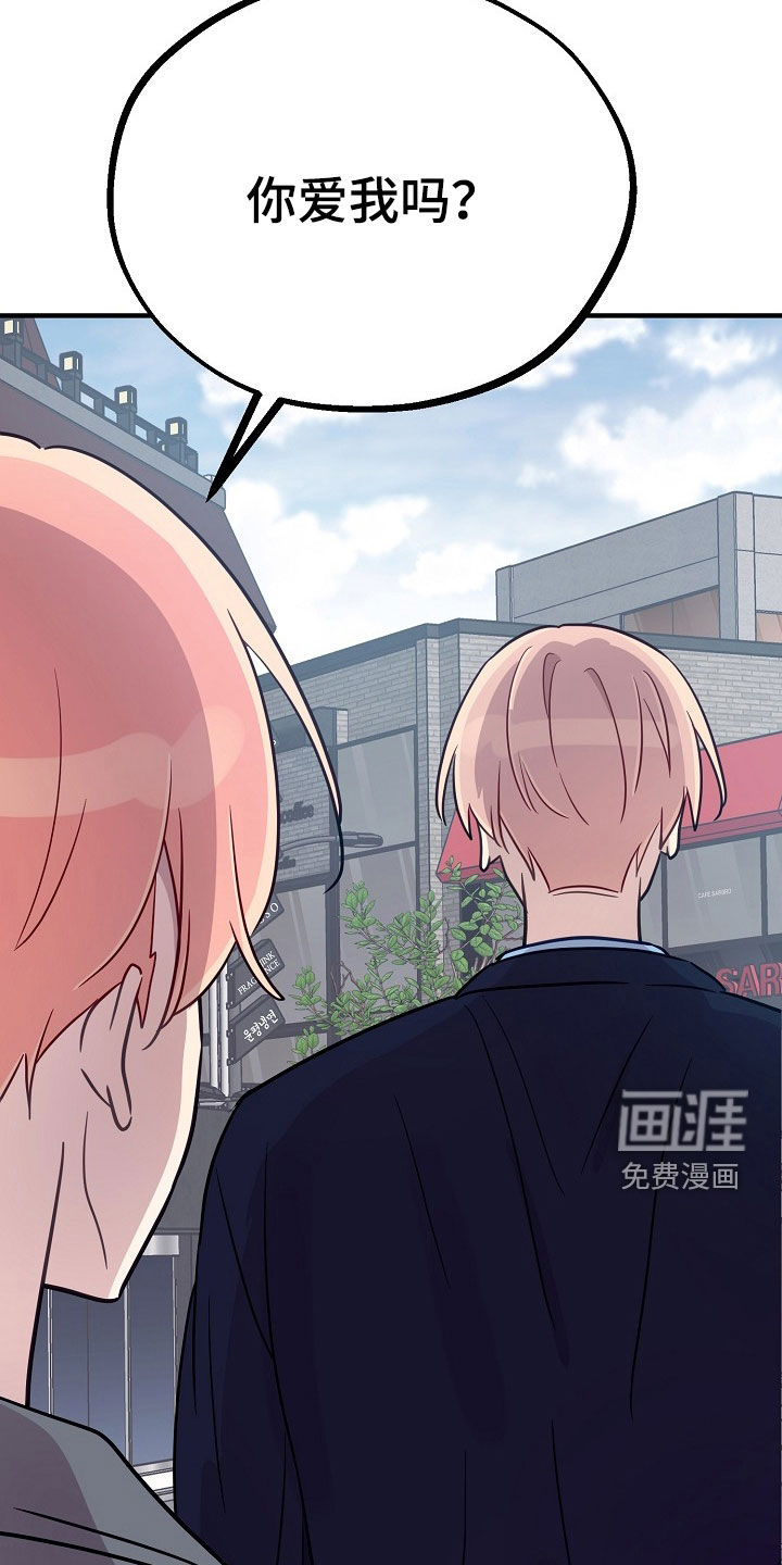 第89话10