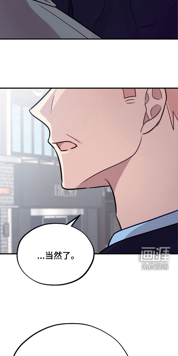 第89话11