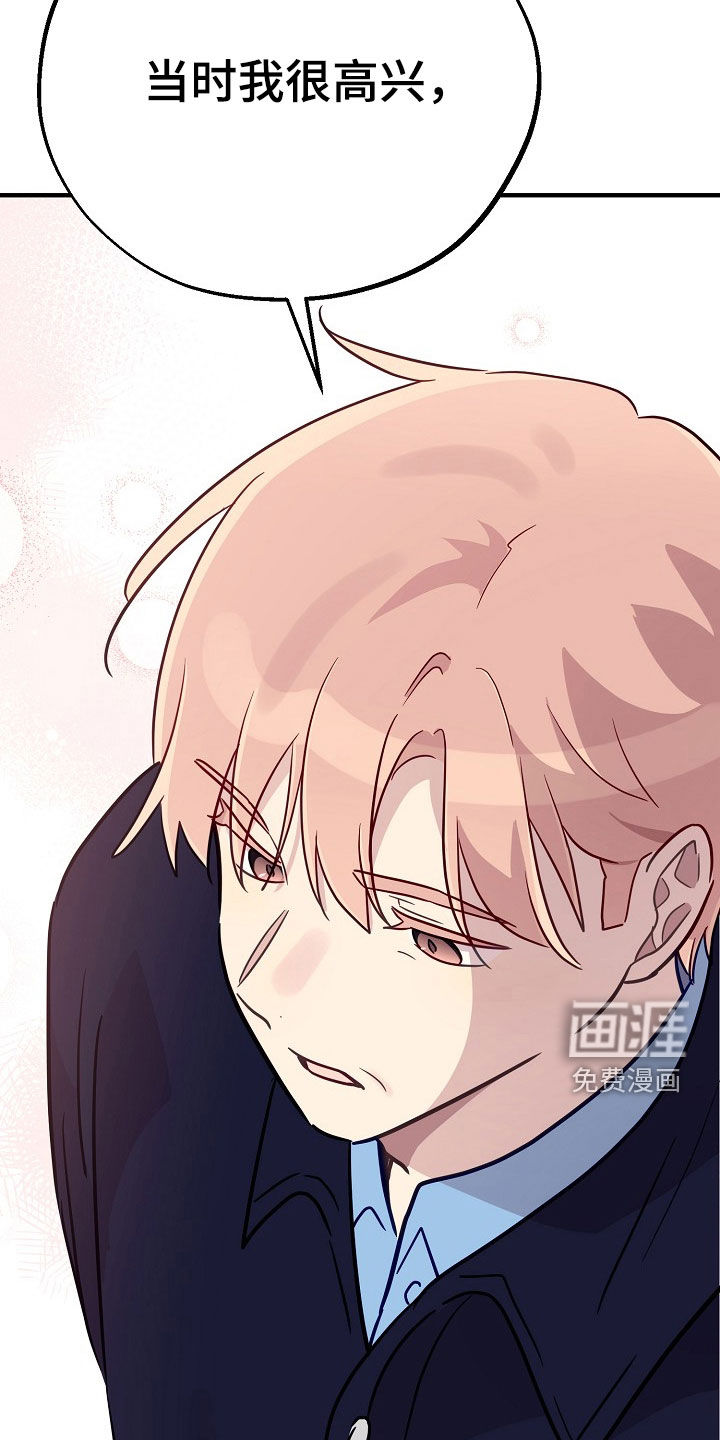 第89话12