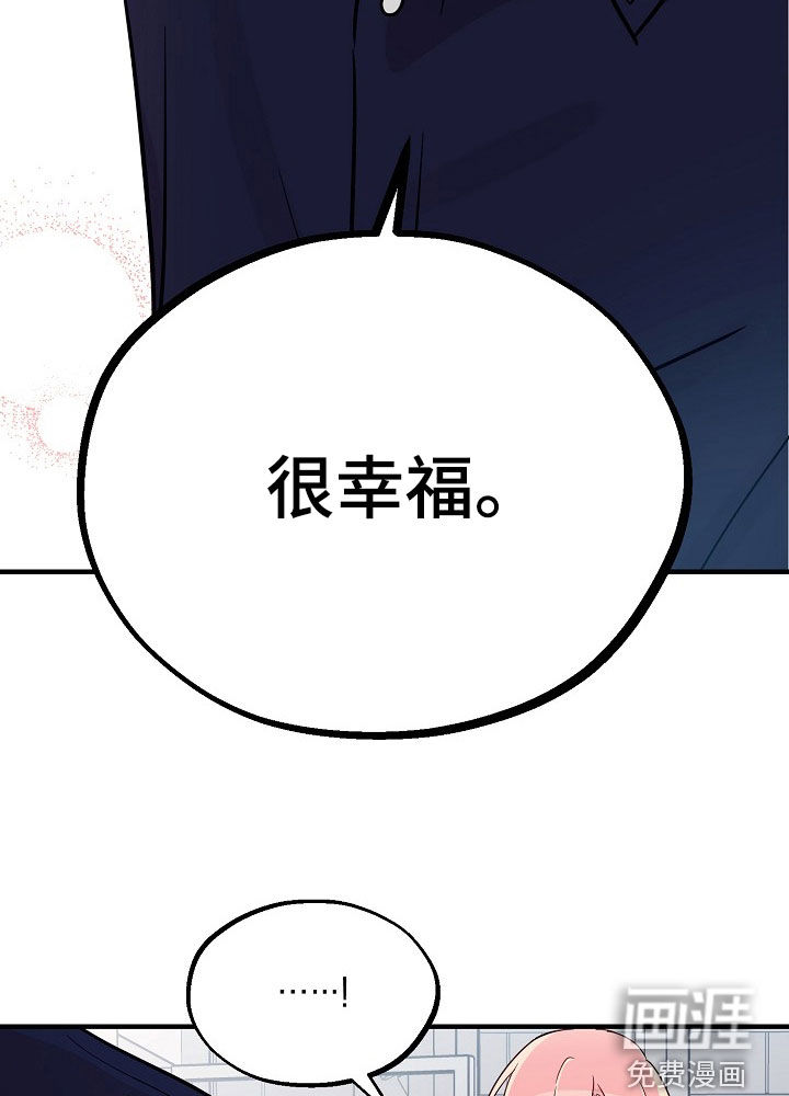 第89话13