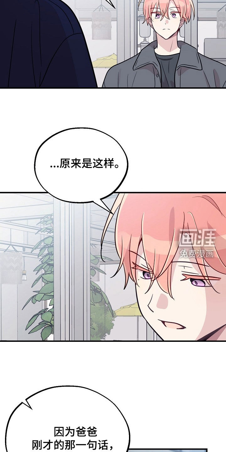 第89话14