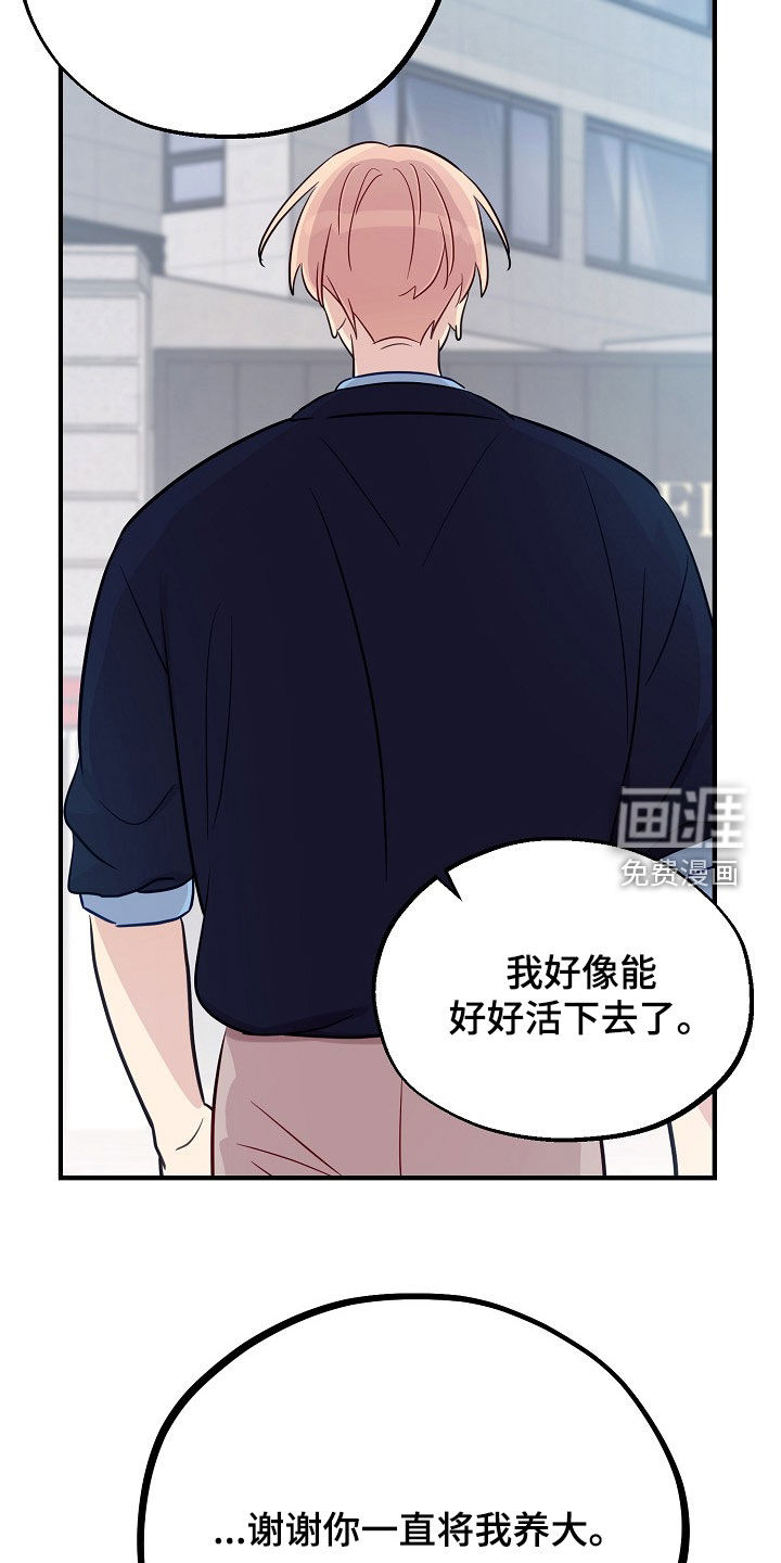 第89话15