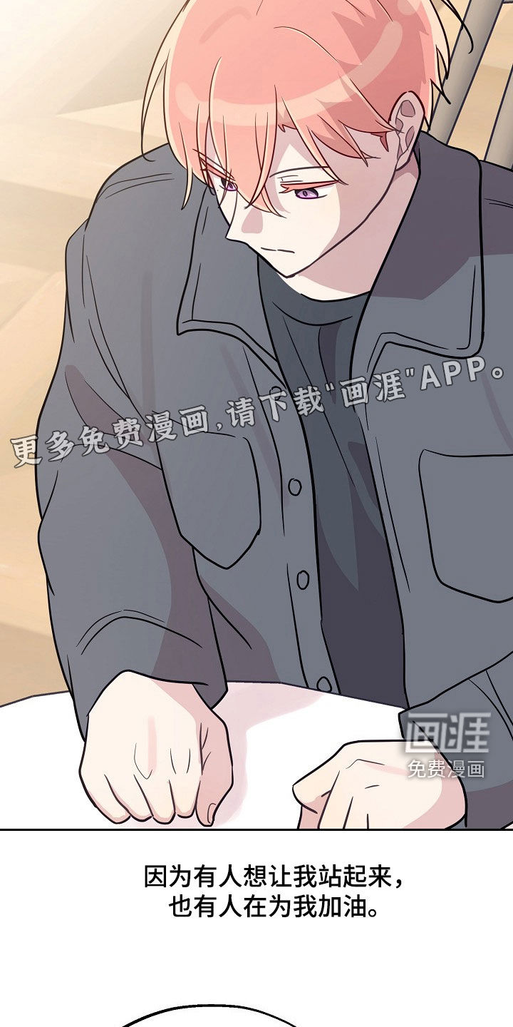 第89话2