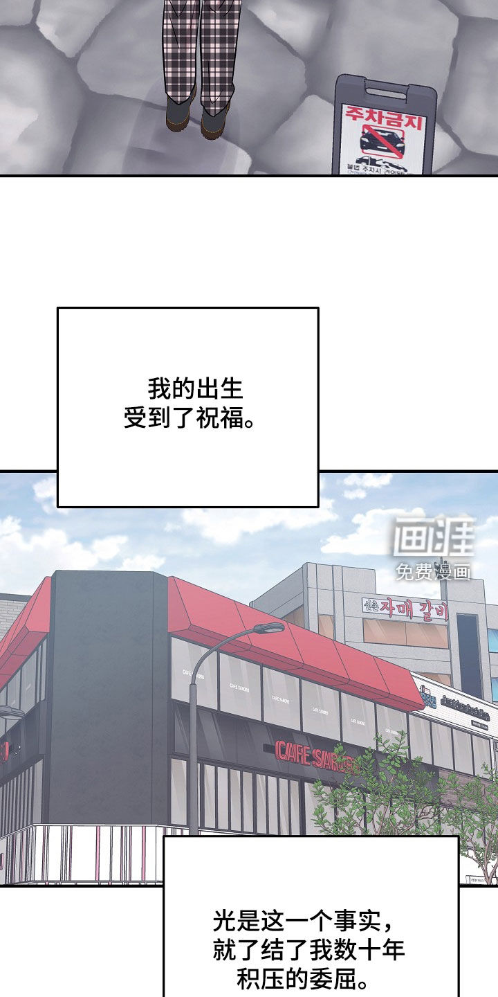 第89话20