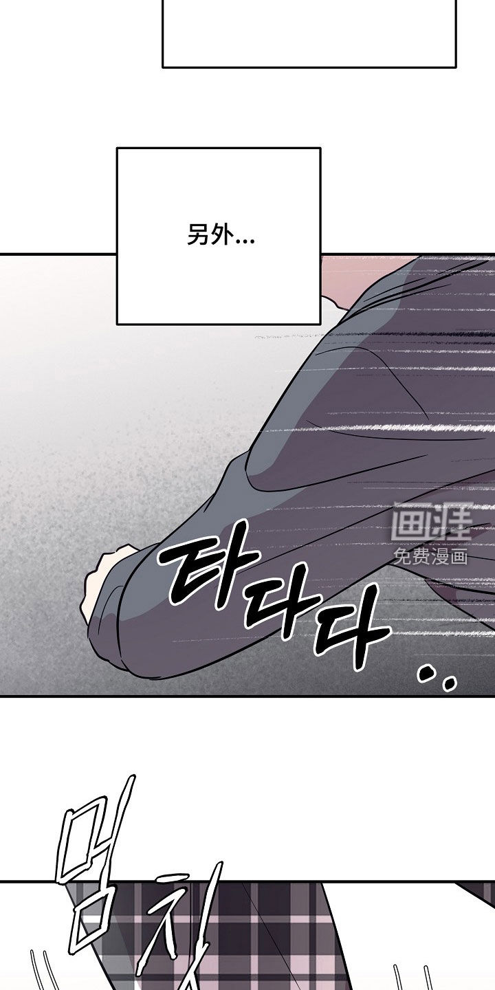 第89话21