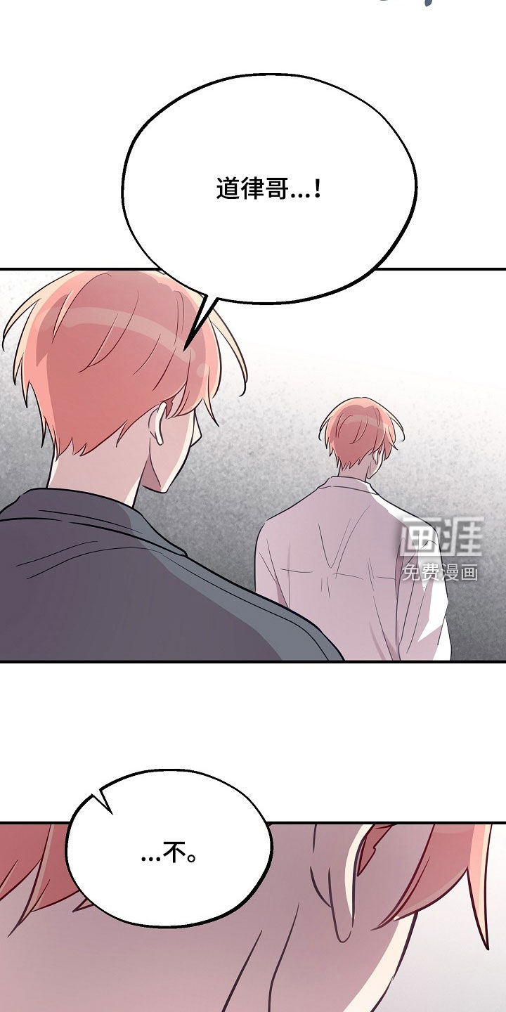 第89话23