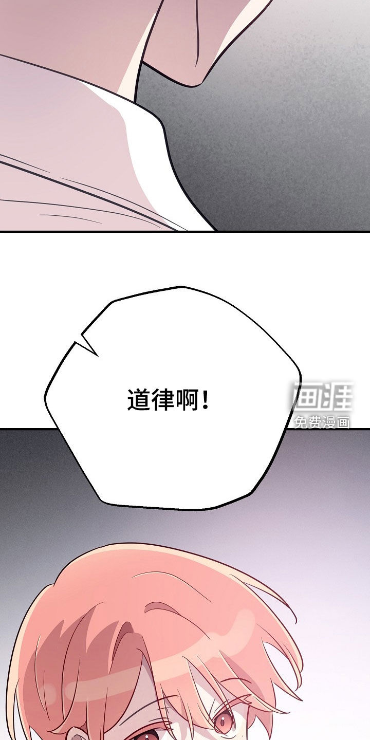 第89话24