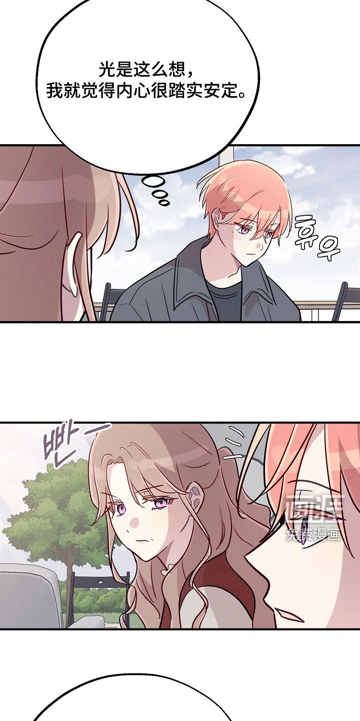 第89话3