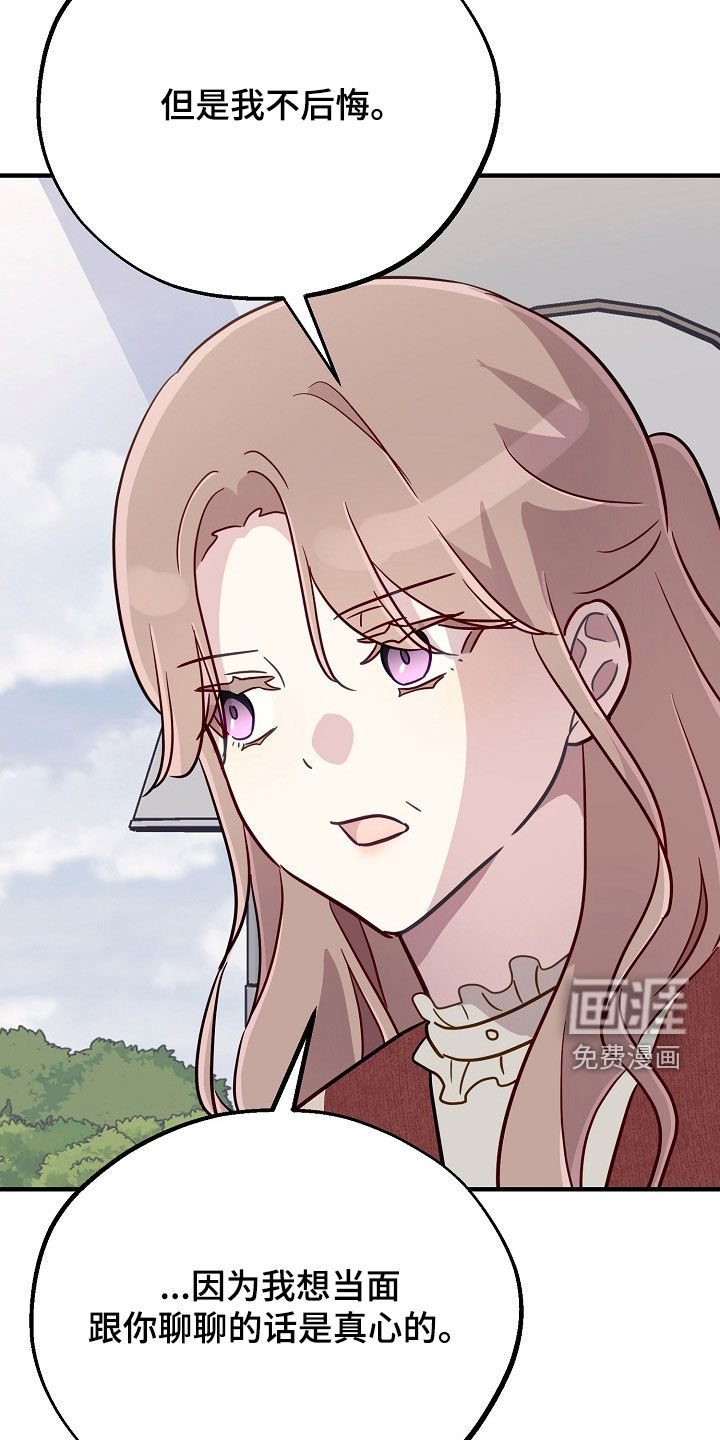 第89话4