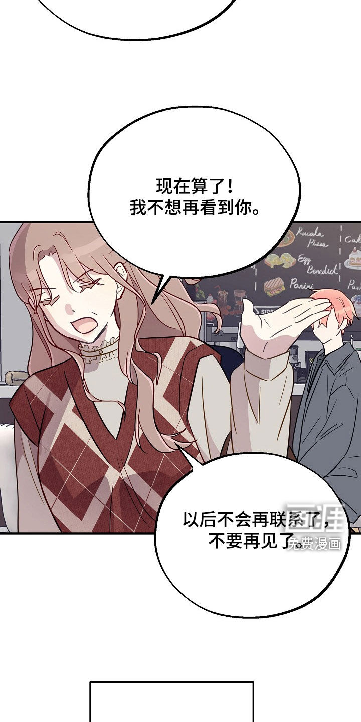 第89话5