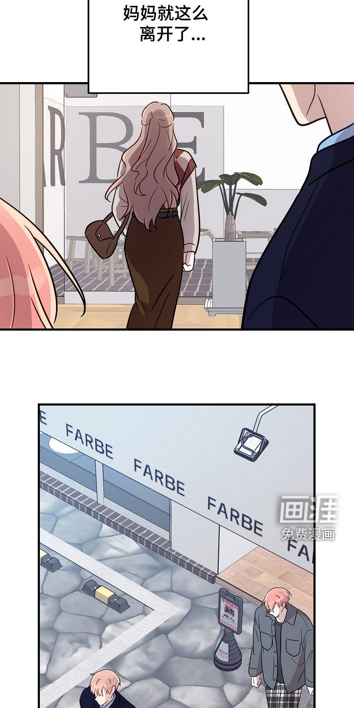 第89话6