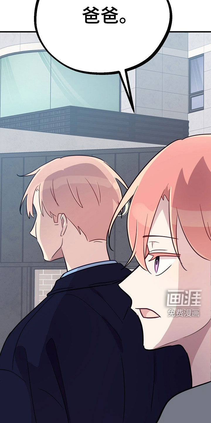 第89话8