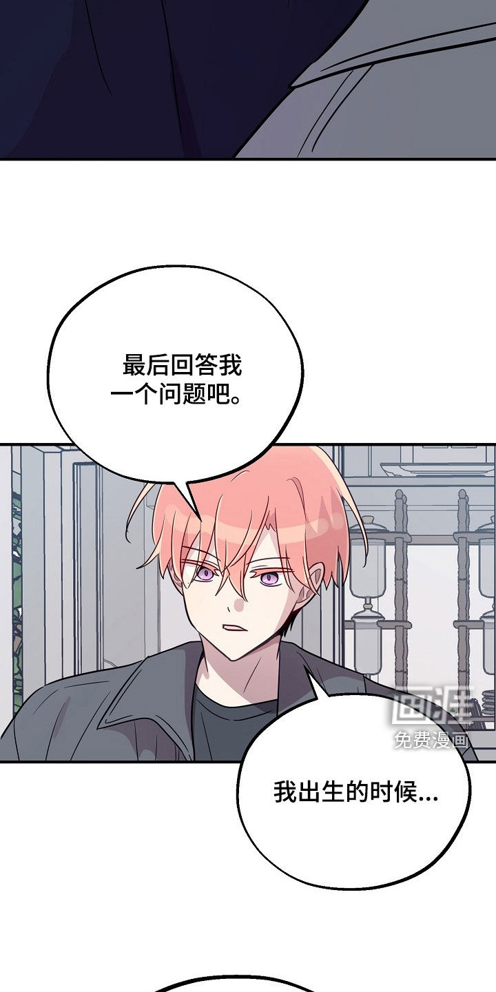 第89话9