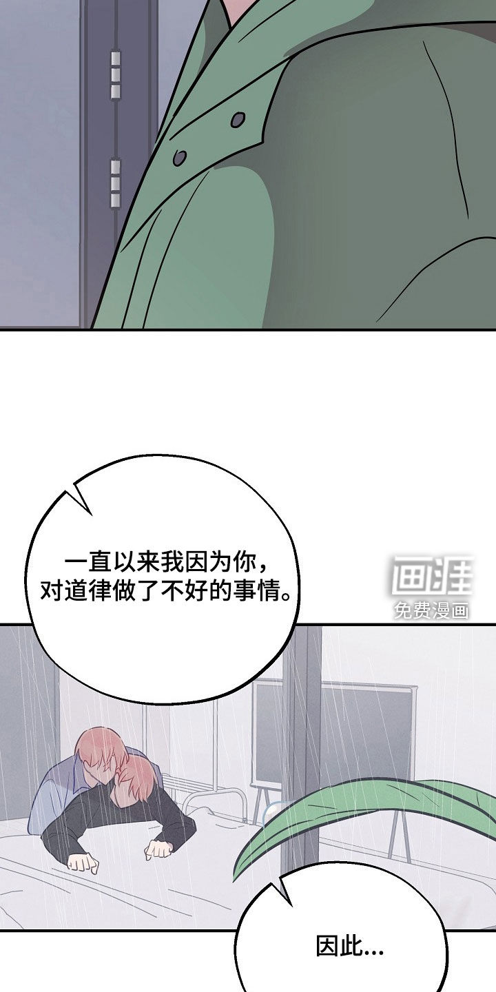 第88话1