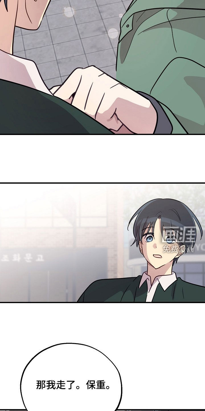 第88话10