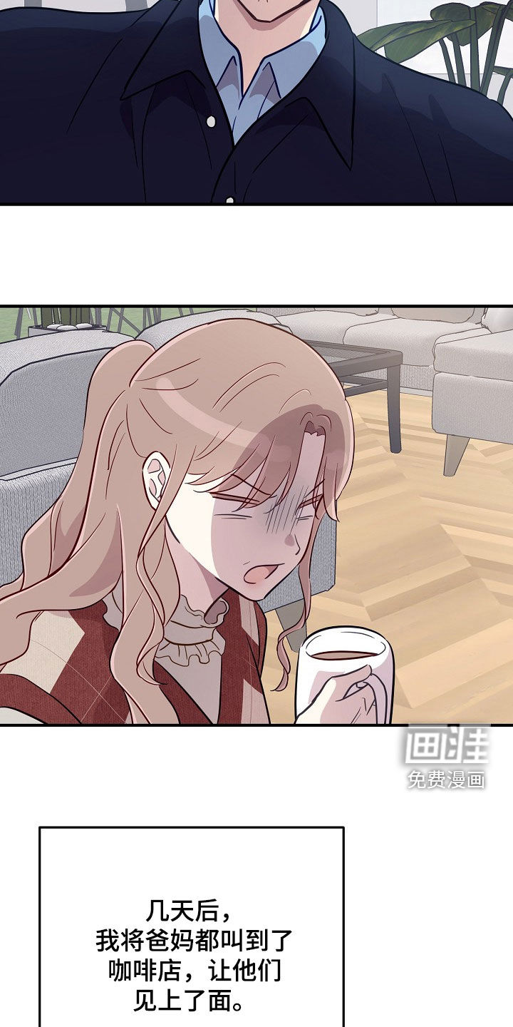 第88话18