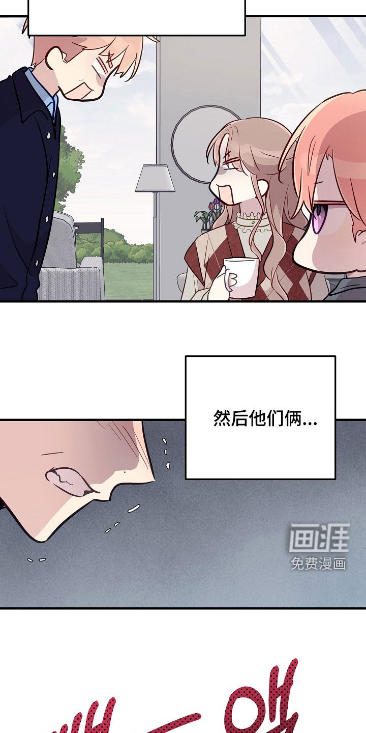 第88话19