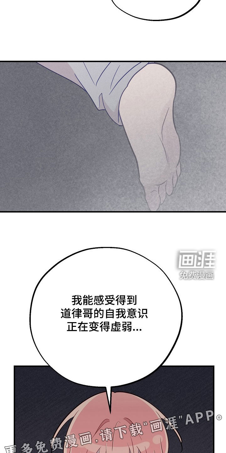 第88话2
