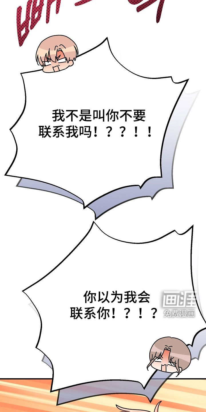 第88话20