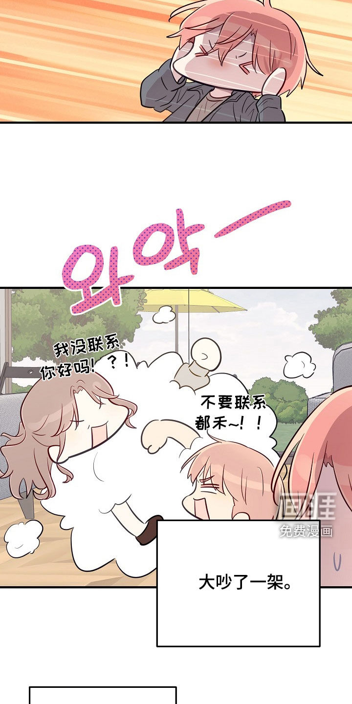 第88话21