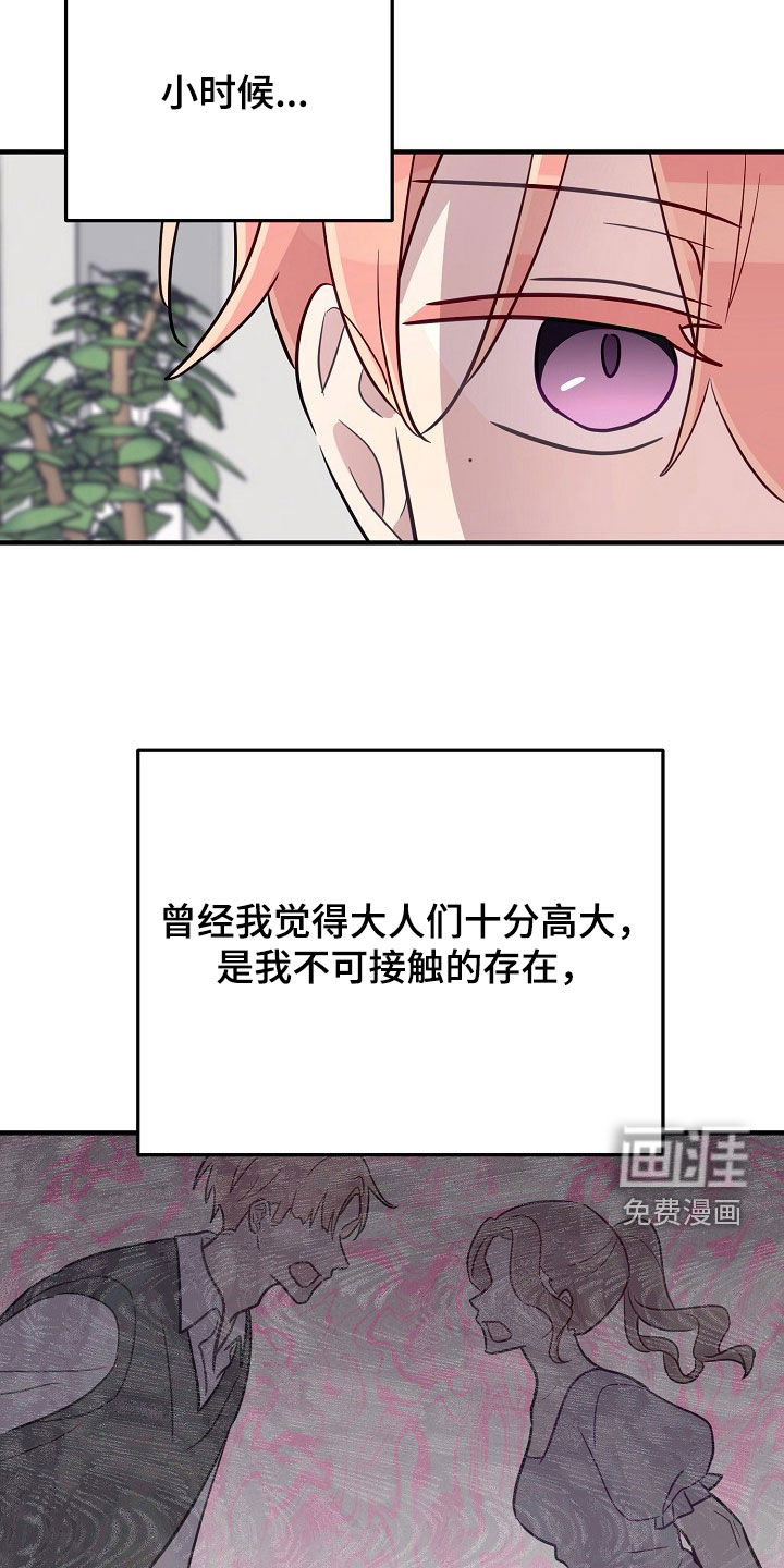第88话22