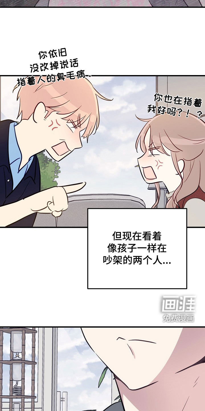 第88话23