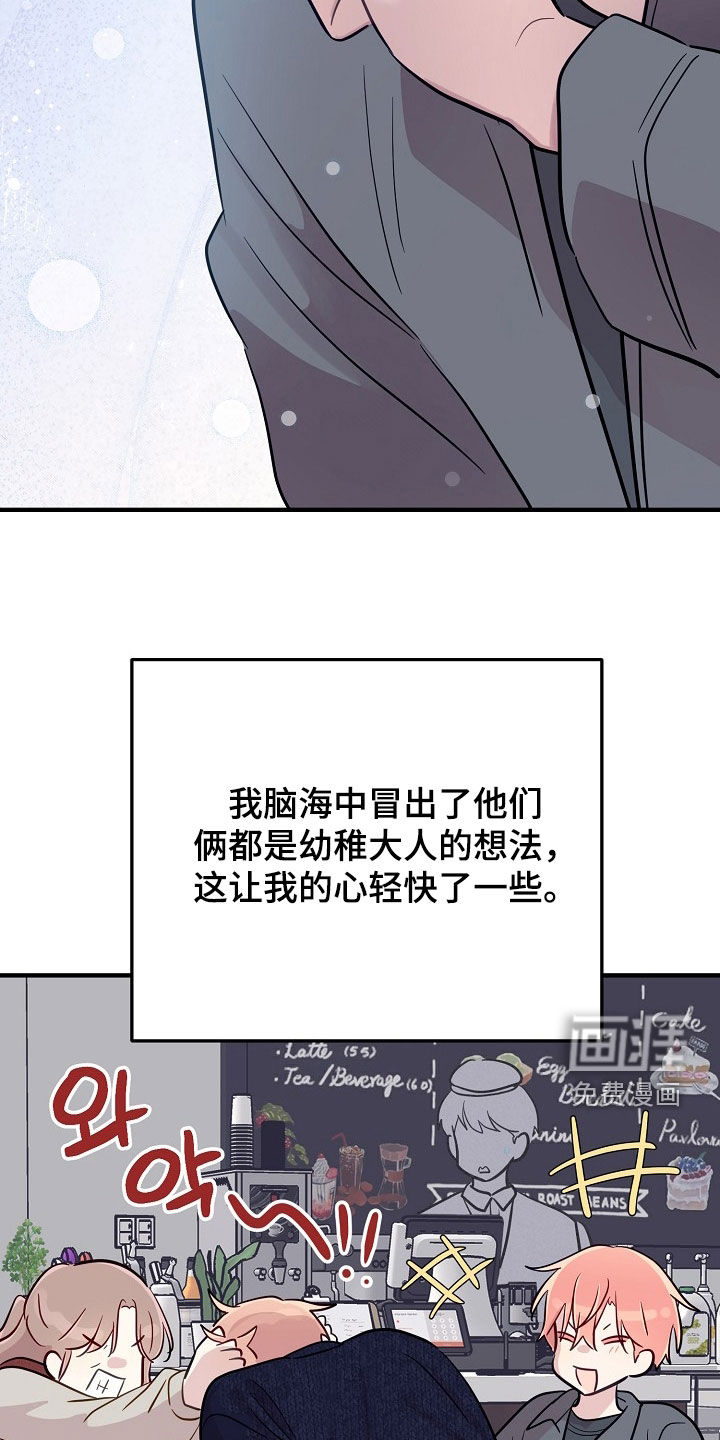 第88话25