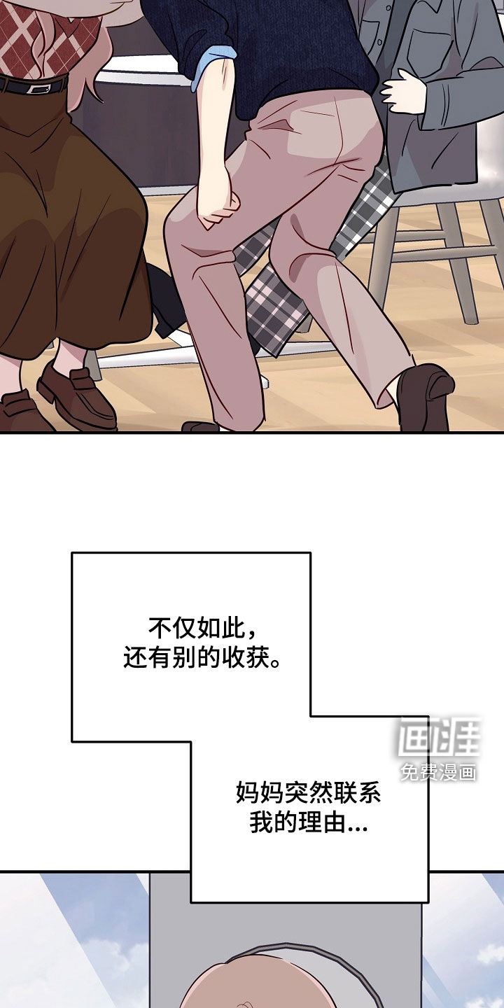 第88话26