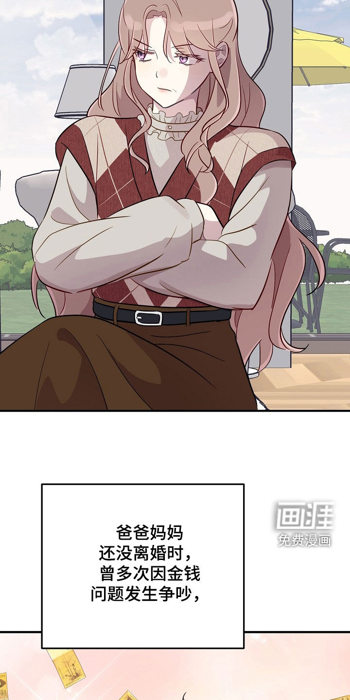 第88话27