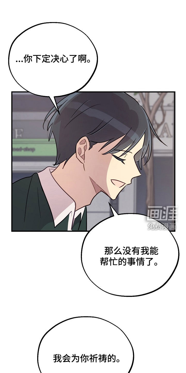 第88话5